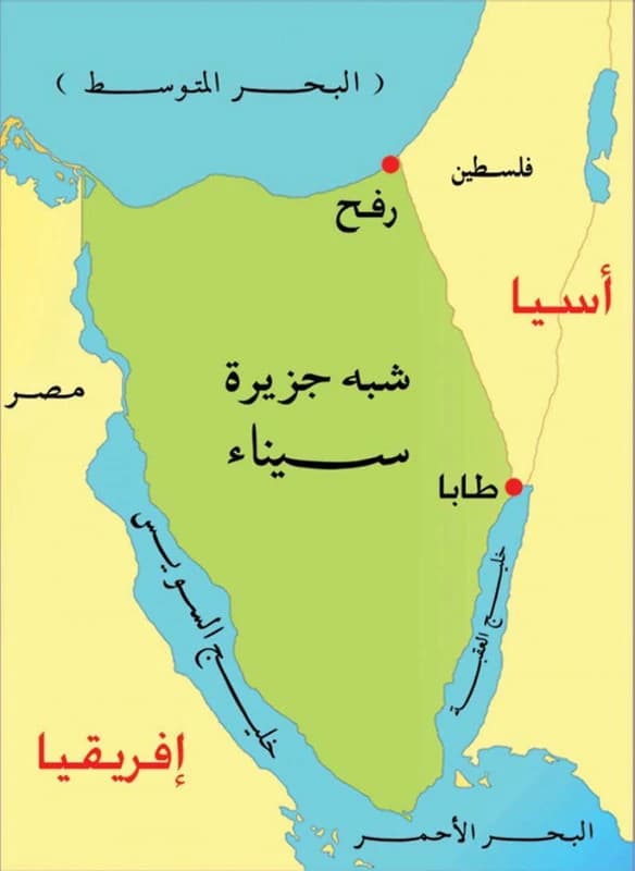 sinai